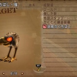 『魔界モンスター【鳥系】』の画像