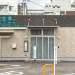 高槻つーしん