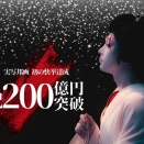 映画『国宝』で東大阪市が「第１６回 ロケーションジャパン大賞」グランプリを受賞