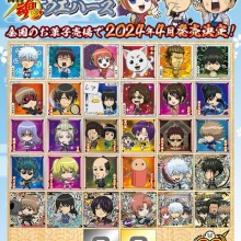 アニメ＆漫画 グッズ情報 - 銀魂