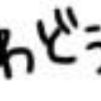有のぶろぐぐぐ