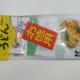 �ؼ������䤦�ɤ󥹡��פ��ǡ����ˡ٤β���