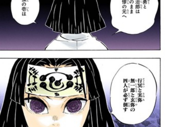 【鬼滅の刃】新親方様の好きなシーン