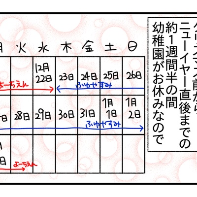 1164 ドイツの国際離婚と親権97 ドイツに戻ってから ぱんをたずねて00里ちょい Powered By ライブドアブログ