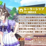 ウマ娘まとめ超速報！