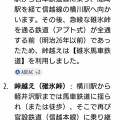 権威に胡坐かいて、飯を食う。検事総長・畝本直美　天誅。