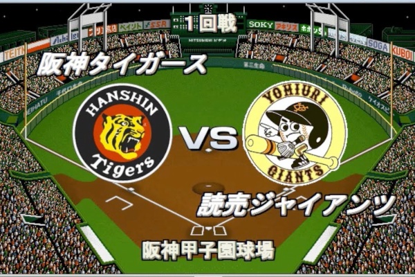 ベストプレー・プロ野球′OO(未開封) ベストプレープロ野球'00｜Yahoo!フリマ（旧PayPayフリマ）