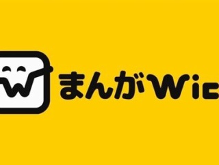 生成AI完全NGのクリエイター向けSNS『Wick』作ったぞ！→ガチで大炎上→その理由がこちら・・・