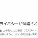 おしらへ（ブログのURLが変わりました）