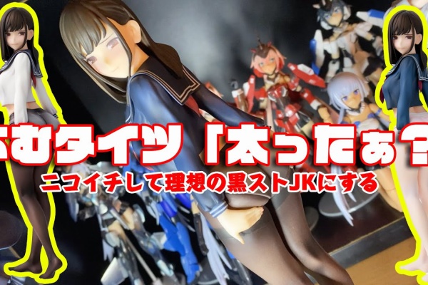 Youtubeタイツ パンスト ストッキングまとめ アニメタイツ