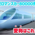 リキティーのAMAZING徒然紀行