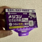 MIKAMIのブログ式スク～ルボ～イ