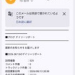 よしりんの つれづれなるままに…