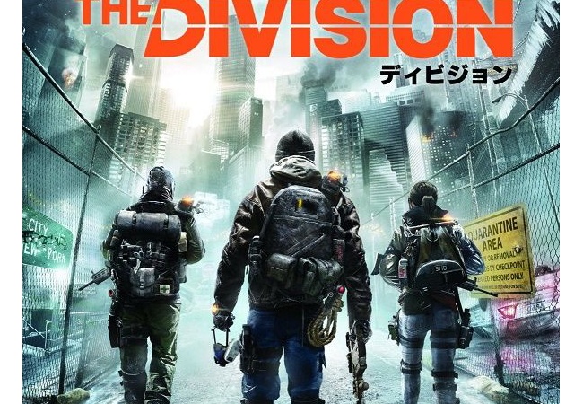 【ディビジョン】このゲーム面白い？評価感想【Division】