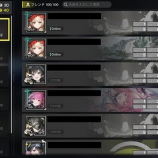 【エンドフィールド】手がかり7誰か貰って欲しいかな