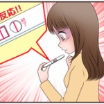 親戚の子がやらかした・・・どうしたらいいんだ・・・