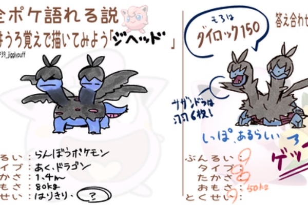 ちゅーと半端なジグリパフ