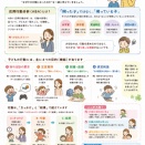 【応用行動分析】子どもの「困った行動」には理由がある｜叱る前に知ってほしい視点