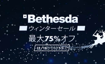 SteamでBethesdaウィンターセールが開始！『Fallout 76』は90%オフ！