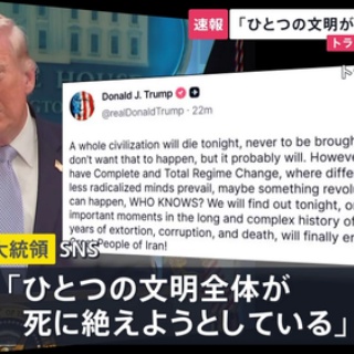 なんJ政治ネタまとめ