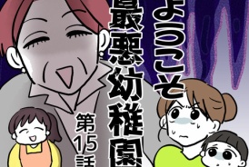 livedoor