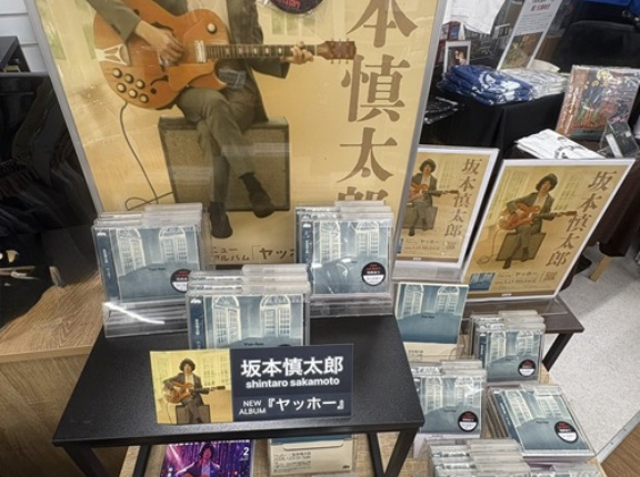 <入荷！> 坂本慎太郎 ニューアルバム「ヤッホー」1/23発売