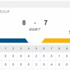 【勝利】日本ハムvsソフトバンク 19回戦｜試合後ハムファン集合｜8/19