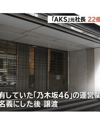 Ske48松井玲奈をマネジメントする周防彰悟の黒い噂 珠理奈がサンミュージックへ Gラボ Akb48