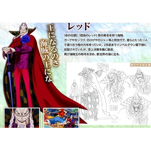 アーロンさん ワンピース史上9本の指に入る強敵認定されてしまう マンガまとめちゃんねる アーロンさん ワンピース史上9本の指に入る強敵認定されてしまう マンガまとめちゃんねる