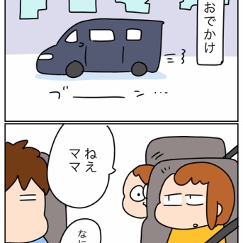 1番