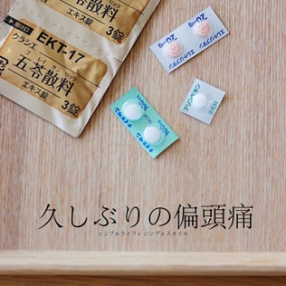 シンプルライフ × シンプルスタイル