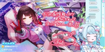 【ホロライブ】すうちゃん、ホロドリガチャのためコンビニダッシュ→店員に特殊詐欺被害を心配されるｗ