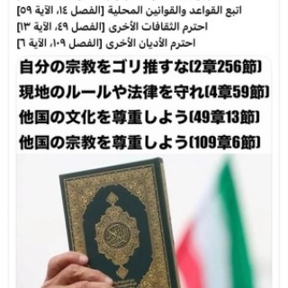 ドイツ語通訳/翻訳藤島の旅がらす日記（Dolmetscher in Japan  Fujishima）