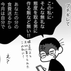 カッコいい僕の嫁♡（ため息）