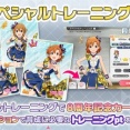 【ミリシタ】スペシャルトレーニングを進めて行くPさん達