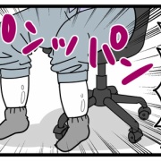 いんげんまめこページ まめきちまめこニートの日常 - 昔の思い出 Powered by