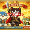 【追記あり】【重要】noteサブスク加入によるご支援をお願いします