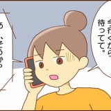 【9】不整脈と私（父、緊急で大学病院へ）