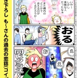 告知のみ日記