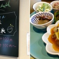 米麦