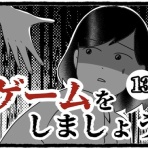 日々野 希色の日常まんが
