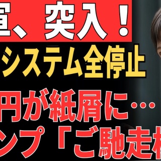 21世紀を楽しく生きたい