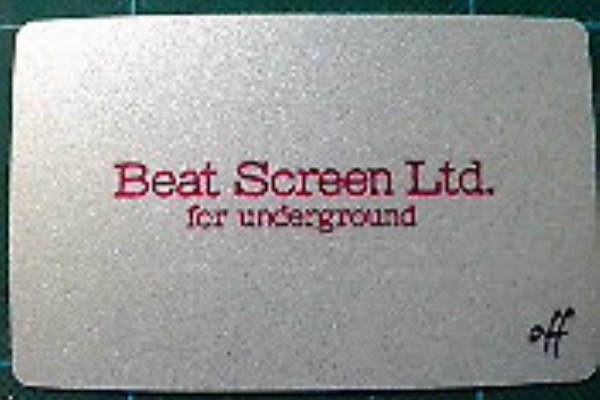 Magic Of Sweet Voice 広石武彦