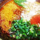 『魂胆はじわじわ滲み出てきてやがてバレる vol.2167』の画像