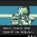 バイオニックコマンドー　Part1【ゲームボーイ】