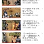 【画像】セクシー女性YouTuberさん「再生数伸ばしたいなぁ…せや！ワキ毛やへそ毛伸ばしてみよ」　→　衝撃の結果にｗｗｗｗｗｗｗ