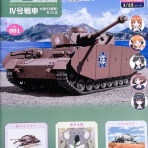 昨日、「きつねくぼ」で。