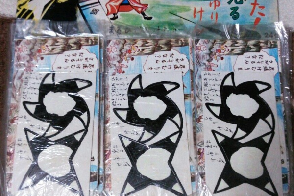 手裏剣 けむり 昭和 レトロ 駄菓子屋 おもちゃ 手裏剣 けむり 昭和レトロ 駄菓子屋 おもちゃ - メルカリ