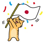 神奈川平和運動センター便り