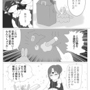 アタシたちってばコンビってワケね！37